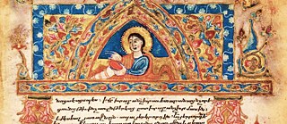 Hic sunt leones - Cover (Detail)