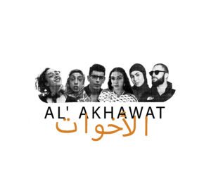 qr - Al'Akhawat Kollektiv 