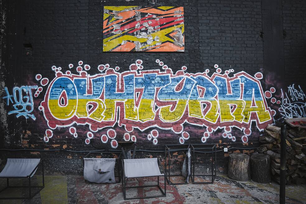 Патріотичне графіті із написом «Охтирка»