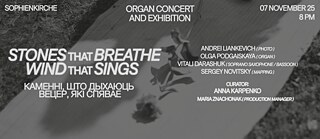 Poster Steine, die atmen, Wind, der singt