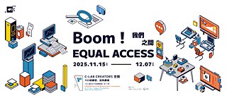 Boom! Equal Access