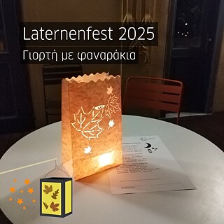 Laternenfest 2025