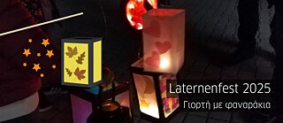 Laternenfest 2025