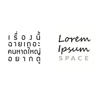Lorem Ipsum Space