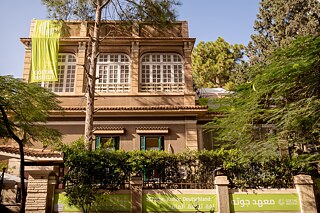 Außenansicht des Goethe-Instituts Alexandria