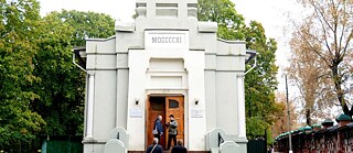 Evangelisch-Lutherische Kirche der Heiligen Dreifaltigkeit oder Kirche des Ingermanlandes