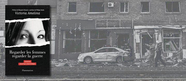 LLE Ukranien_Regarder les femmes