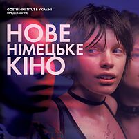 Neues deutsches Kino 2025