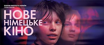 Neues deutsches Kino 2025