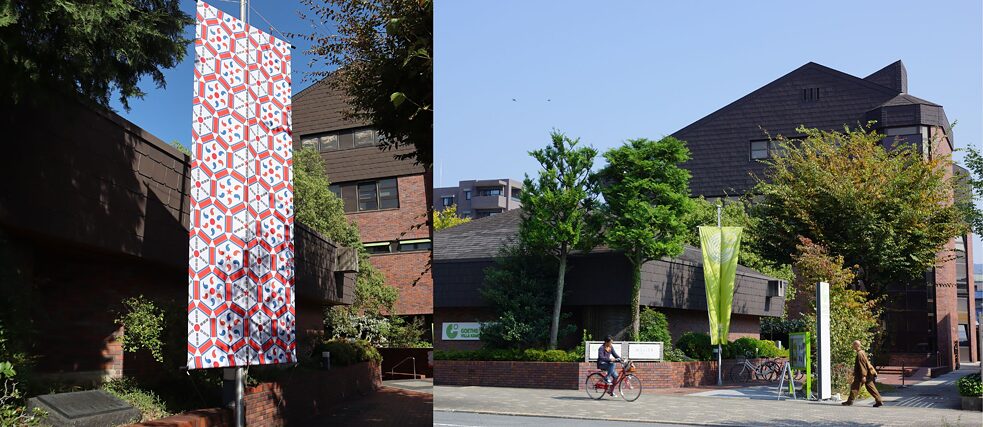 Villa Kamogawa | Foto: @ Villa Kamogawa