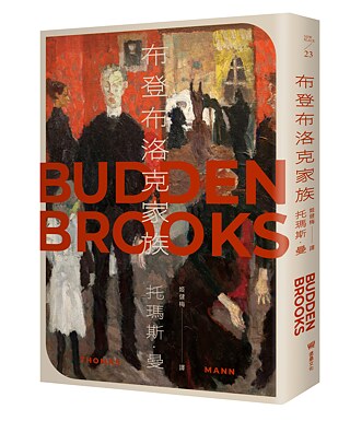 Buchcover „Buddenbrooks“