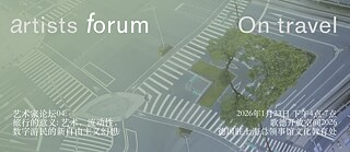 Künstler:innenforum