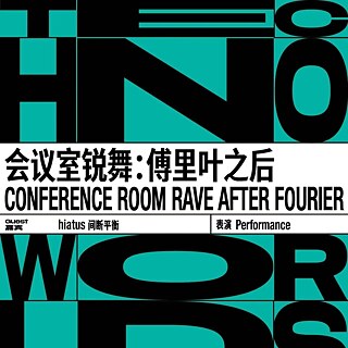 Conference Room Rave: After Fourier Poster11