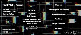 TinyTEAMS: Sonic Ventures — Past, Present, Futures 