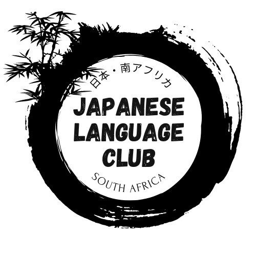 Logo of Japanaese Language Club South Africa