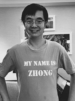 Chen Xinzhong