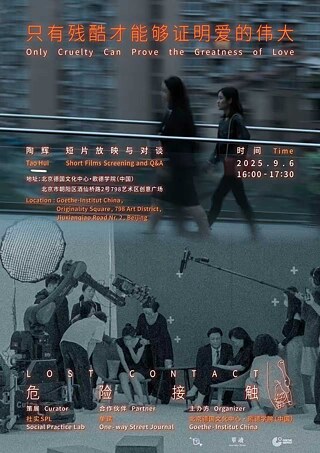 Only Cruelty Can Prove the Greatness of Love 