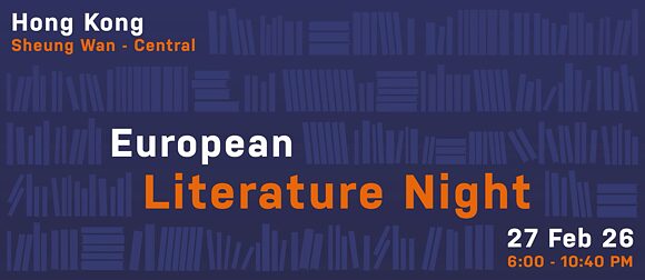 European Literature Night 2026 Banner