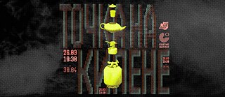   bilbeschreibung auf bg und de hierfür:   ist diese formulierung richtig: Die Ausgaben für H   ich muss schon wieder einen Vermerk über die Preis   wie schreibe ich dass am besten: Liebe Mariia,   hi ich muss einen vergabever,märk für die preiserm   Alle Unterhaltungen  SM Slavova, Marina  Upgraden Copilot Chat (Basic)  Auto    Dezember 17 You said: bilbeschreibung auf bg und de hierfür: Copilot said: Copilot Bildbeschreibung auf Bulgarisch:  Изображението има лилав фон с текст, изписан на кирилица в черен цвят: „КАБИНЕТА НА Д-Р КАЛИГАРИ“. В долния ляв ъгъл се виждат логата на Goethe-Institut и Дом на киното. В централната част има графичен елемент с жълт оттенък, който напомня художествена илюстрация, свързана с темата на изображението. Стилът е ретро и напомня за класическия немски експресионизъм, характерен за филма „Кабинетът на д-р Калигари“.  Bildbeschreibung auf Deutsch:  Das Bild hat einen violetten Hintergrund mit schwarzem Text in kyrillischer Schrift: „КАБИНЕТА НА Д-Р КАЛИГАРИ“ (übersetzt: „Das Kabinett des Dr. Caligari“). Unten links befinden sich die Logos des Goethe-Instituts und des Haus des Kinos. In der Mitte ist ein grafisches Element in Gelbtönen zu sehen, das wie eine künstlerische Illustration wirkt und thematisch an den berühmten expressionistischen Film „Das Cabinet des Dr. Caligari“ erinnert. Der Stil ist retro und vermittelt eine Atmosphäre des klassischen deutschen Expressionismus.  Möchtest du, dass ich eine kurze Werbebeschreibung für die Veranstaltung in beiden Sprachen erstelle?       You said: auf deutsch: Кабинетът на д-р Калигари – черно-бял филм с музикална импровизация на живо Copilot said: Copilot Hier ist die deutsche Beschreibung basierend auf deinem Textwunsch:  „Das Kabinett des Dr. Caligari – ein schwarz-weißer Film mit Live-Musikimprovisation.“  Möchtest du, dass ich daraus einen vollständigen Veranstaltungstext (z. B. für Social Media oder eine Website) erstelle, oder soll es nur als kurze Bildunterschrift bleiben?       Februar 17 You said: ich brauche iene bildbeschreibung alt-text hierzu Copilot said: Copilot Ich konnte keine Antwort generieren. Senden Sie einen neuen Prompt oder starten Sie einen neuen Chat. You said: ich brauche iene bildbeschreibung alt-text hierzu Copilot said: Copilot Hier ist ein geeigneter Alt-Text ohne Erwähnung des verpixelten Gesichts:  Alt-Text (Deutsch): Eine Person steht in traditioneller Kleidung mit bestickter weißer Bluse und rot-schwarzem Rock mitten auf einer belebten Stadtstraße. In der Hand hält sie einen Koffer. Um sie herum bewegen sich viele Menschen und Fahrräder, die durch lange Bewegungsunschärfen verschwommen wirken, wodurch die stehende Person deutlich hervorsticht.  Wenn du möchtest, kann ich auch eine kürzere oder längere Version erstellen – sag einfach Bescheid!       You said: und auf bulgarisch Copilot said: Copilot Natürlich — hier ist der Alt-Text auf Bulgarisch, ohne jegliche Erwähnung des unscharfen Gesichts:  Алт-текст (български): Човек, облечен в традиционна носия с бяла бродирана риза и червено-черна престилка, стои неподвижно насред оживена градска улица. В ръката си държи куфар. Около него преминават много хора и велосипеди, които изглеждат размазани заради движението, което подчертава контраста между неподвижната фигура и динамичната среда.  Wenn du magst, kann ich auch eine verkürzte oder barrierefreie Version anpassen!       You said: auch hierzu auf de und bg Copilot said: Copilot Natürlich — hier sind die Alt‑Texte auf Deutsch und Bulgarisch, ohne jede Erwähnung des unscharfen Gesichts:  Alt‑Text (Deutsch) Eine Person in traditioneller Kleidung, bestehend aus einer bestickten weißen Bluse und einem rot‑schwarzen Rock, steht mit einem Koffer in der Hand mitten auf einer belebten Stadtstraße. Um sie herum bewegen sich viele Passant*innen und Fahrräder in starker Bewegungsunschärfe. Über der Szene steht der Titel „Der Heimweg“.  Алт-текст (български) Човек в традиционна носия с бяла бродирана риза и червено‑черна престилка стои с куфар в ръка насред оживена градска улица. Около него преминават много хора и велосипеди, които изглеждат силно размазани от движението. Над сцената е изписано заглавието „Der Heimweg“.  Wenn du möchtest, kann ich auch eine kürzere Version, eine SEO‑optimierte Variante oder einen barrierefreien Langtext erstellen!       Gestern Women in the Mountains3.png You said: auch hierzu eine bildbeschreibung auf de und bg Copilot said: Copilot Gerne! Hier sind die Bildbeschreibungen (Alt‑Text) in Deutsch und Bulgarisch, basierend ausschließlich auf dem sichtbar gezeigten Inhalt.  Alt‑Text (Deutsch) Ein Rechteck mit einem Foto dichter, grüner Tannenbäume, das nach unten hin in Nebel übergeht. Auf dem Bild steht weißer Text mit Informationen zu einer Ausschreibung: „Open Call for Women Writers“, „1–10 August 2026“, „Chepelare, Bulgaria“, „Women in the Mountains Residency“. Unten befindet sich ein weiß hinterlegtes Textfeld mit der Aufschrift „APPLY BY 13 MARCH 2026“.  Алт-текст (български) Правоъгълно изображение с фотография на гъста зелена гора от иглолистни дървета, която в долната част преминава в мъгла. Върху снимката има бял текст с информация за кандидатстване: „Open Call for Women Writers“, „1–10 August 2026“, „Chepelare, Bulgaria“, „Women in the Mountains Residency“. Долу има бял правоъгълник с надпис „APPLY BY 13 MARCH 2026“.  Wenn du willst, kann ich die Alt‑Texte auch kürzer, noch barrierefreier oder für Social Media optimiert formulieren!       JUGENDBUCHCLUBl.png You said: auch hierzu bitte Copilot said: Copilot Gerne! Hier sind die Alt‑Texte in Deutsch und Bulgarisch basierend ausschließlich auf dem, was im Bild sichtbar ist.  Alt‑Text (Deutsch) Grafisches Bild mit hellblauem Hintergrund. Links steht in weißen Großbuchstaben auf einem dunkelblauen Rechteck das Wort „JUGENDBUCHCLUB“, darunter in größeren, weißen Buchstaben auf dunkelblauem Hintergrund „ZEILENZAUBER“. Rechts befindet sich ein großes weißes Quadrat mit schwarzem Rand, in dem ein einfacher Smiley aus zwei Punkten und einem gebogenen Strich dargestellt ist.  Алт-текст (български) Графично изображение със светлосин фон. Вляво има тъмносин правоъгълник с бял текст „JUGENDBUCHCLUB“, а под него по-голям тъмносин правоъгълник с бял надпис „ZEILENZAUBER“. Вдясно има голям бял квадрат с черна рамка, в който е изобразено опростено усмихнато лице с две точки и извита линия.  Wenn du möchtest, kann ich die Alt‑Texte auch verkürzt, erweitert oder für Social Media optimiert formulieren!       Jugendbuchclub2.png You said: und hierzu Copilot said: Copilot Gerne! Hier ist die Bildbeschreibung / Alt‑Text in Deutsch und Bulgarisch, basierend ausschließlich auf dem, was im Bild sichtbar ist.  Alt‑Text (Deutsch) Grafisches Quadrat mit hellblauem Hintergrund. Oben links steht „JUGENDBUCHCLUB“ in weißen Großbuchstaben auf einem dunkelblauen Rechteck. Darunter steht „ZEILENZAUBER“ in großen weißen Buchstaben auf dunkelblauem Hintergrund. Im unteren Bereich befinden sich zwei nebeneinanderliegende Quadrate mit schwarzem Rand: Links ein weißes Quadrat mit einem einfachen Smiley aus zwei Punkten und einem gebogenen Strich; rechts ein orangefarbenes Quadrat mit zwei Punkten und einem offenen Kreis, der ein erstaunt wirkendes Gesicht darstellt.  Алт-текст (български) Графично изображение с квадратна форма и светлосин фон. В горния ляв ъгъл е изписано „JUGENDBUCHCLUB“ с бели главни букви върху тъмносин правоъгълник. Под него има по-голям тъмносин правоъгълник с бял надпис „ZEILENZAUBER“. В долната част има две квадратчета с черна рамка: вляво бяло квадратче с опростено усмихнато лице от две точки и извита линия; вдясно оранжево квадратче с две точки и кръгла отворена уста, наподобяваща изненадено лице.  Wenn du mehr brauchst—weitere Varianten, verkürzt, barrierefrei optimiert—mach ich dir das gern!       Heute donau-1200x1200-formatkey-webp-w640r.jpg You said: auch hierzu Copilot said: Copilot Gerne! Hier ist die Bildbeschreibung / Alt‑Text in Deutsch und Bulgarisch, basierend ausschließlich auf den sichtbaren Gestaltungselementen und dem Text im Bild.  Alt‑Text (Deutsch) Grafisches quadratisches Bild mit farbigen, übereinanderliegenden Dreiecks- und Linienformen in Blau-, Grün- und Rottönen. Oben links steht in großen weißen Buchstaben das Wort „DONAU“. Darunter folgt der Text „UNTER STROM UND ZWISCHEN WELTEN“. Rechts oben befindet sich das Logo der Leipziger Messe mit stilisiertem „M“ und dem Schriftzug „LEIPZIGER MESSE“. Unten links zeigt ein kleines Symbol in Form eines stilisierten Auges mit Buch, daneben der Text: „Fokusthema der Leipziger Buchmesse 2026“.  Алт-текст (български) Графично квадратно изображение с цветни припокриващи се триъгълни и линейни форми в нюанси на синьо, зелено и червено. В горния ляв ъгъл е изписано с големи бели букви „DONAU“. Под него стои текстът „UNTER STROM UND ZWISCHEN WELTEN“. В горния десен ъгъл се намира логото на Leipziger Messe със стилизирано „M“ и надпис „LEIPZIGER MESSE“. В долния ляв ъгъл има малък символ на стилизирано око с книга и текст: „Fokusthema der Leipziger Buchmesse 2026“.  Wenn du möchtest, kann ich die Alt‑Texte auch kürzer, länger oder für Social Media optimiert formulieren!       1_lecture_2300x1000px.jpg You said: auch hierzu Copilot said: Copilot Gerne! Hier ist die Bildbeschreibung / Alt‑Text in Deutsch und Bulgarisch. (Und wie gewünscht: keinerlei Erwähnung des unscharfen Bereichs.)  Alt‑Text (Deutsch) Grafisches Banner mit hellgrünem, blockartig angeordnetem Text auf einem Foto eines metallischen Objekts mit Knöpfen und Hebeln. Der Text in Bulgarisch lautet: „10 визуални разказа съвременно изкуство“ sowie der Name „Правдолюб Иванов“. Rechts oben steht das Logo des Goethe‑Instituts. Am unteren Bildrand befindet sich eine Datumsangabe in Bulgarisch auf einem kleinen farbigen Rechteck.  Алт-текст (български) Графичен банер с блоковидни светлозелени надписи върху снимка на метален обект с бутони и лостове. Текстът гласи: „10 визуални разказа съвременно изкуство“ и името „Правдолюб Иванов“. В горния десен ъгъл е логото на Goethe‑Institut. В долната част има цветно каре с изписана дата на български език.  Wenn du auch eine Version in Kurzform, barrierefrei optimiert oder für Social Media möchtest – sag einfach Bescheid!       94bc2ee3-6db7-4518-806b-b9b5562077ee-0.jpg You said: auch hierzu Copilot said: Copilot Gerne — hier ist die Bildbeschreibung / Alt‑Text in Deutsch und Bulgarisch, ohne jede Erwähnung des unscharfen Bereichs.  Alt‑Text (Deutsch) Grafisches Banner mit dunklem, körnigem Hintergrund. In der Mitte stehen große kyrillische Buchstaben in einem mehrfarbigen Rastereffekt. Davor sind mehrere gelb hervorgehobene Gegenstände übereinander angeordnet, darunter ein Teekessel, ein kleiner Behälter und ein Gaszylinder. Links stehen in rot leuchtenden Ziffern die Daten „26.03 18:30“ und „30.04“. Rechts befindet sich das Logo des Goethe‑Instituts und ein kleines grafisches Hand‑Symbol. Die Gestaltung wirkt stark kontrastreich und experimentell.