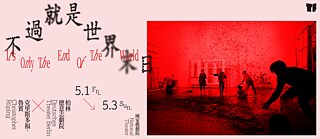 Einfach das Ende der Welt