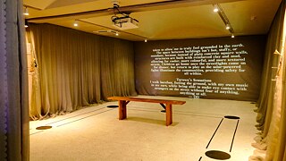 Chord Notes Sarauniya Ènè 1