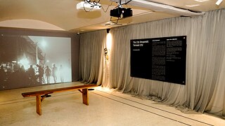 Chord Notes Sarauniya Ènè 6