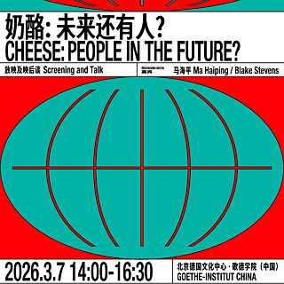 CHEESE: People in the Future? Poster11