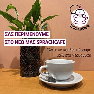 Foto zum Sprachcafé des Goethe-Instituts Thessaloniki 