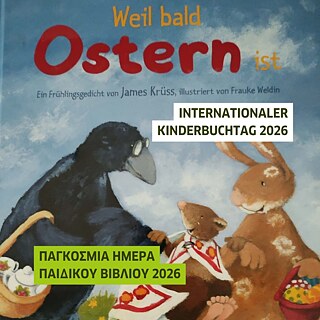 Visual zur Bewerbung der Veranstaltung