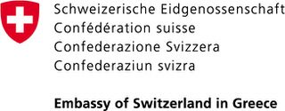 Swiss Embassy Athens 