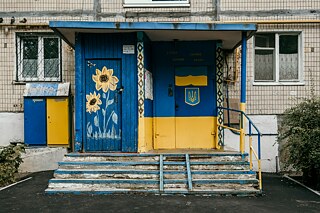 A building painted in the colours of Ukraine