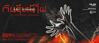 Performance: Flight of Kinaree