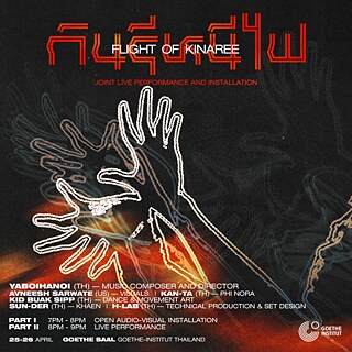 Performance: Flight of Kinaree