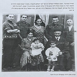  דורון: משפחה של אמא שלי