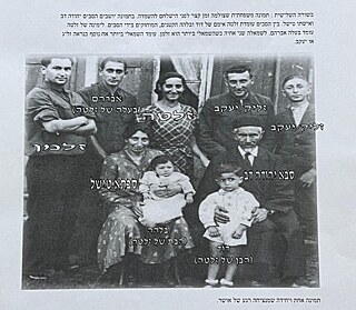 משפחתה של אמי 