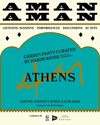 AMAN AMAN Athens