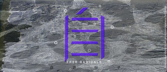 Free Radicals