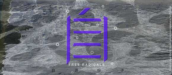 Free Radicals