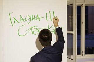 Ausstellungseröffnung