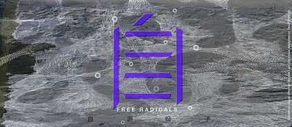 Free radicals
