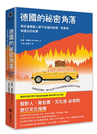 Buchcover „Deutschlands schrägste Orte“