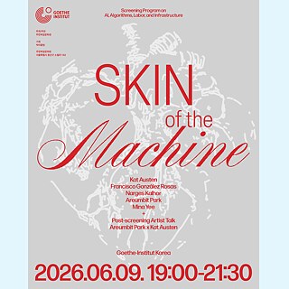 Skin of the Machine