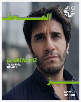 Ahmed Hafez