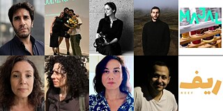  AL-MU7AFFIZ Grantees 2026