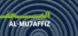  AL-MU7AFFIZ 2026
