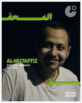 Almonther Al Damani