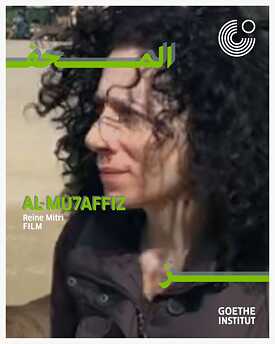 Reine Mitri