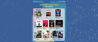 European Union Film Festival 2026