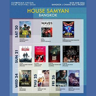European Union Film Festival 2026