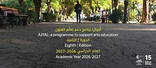Ettijahat – AJYAL